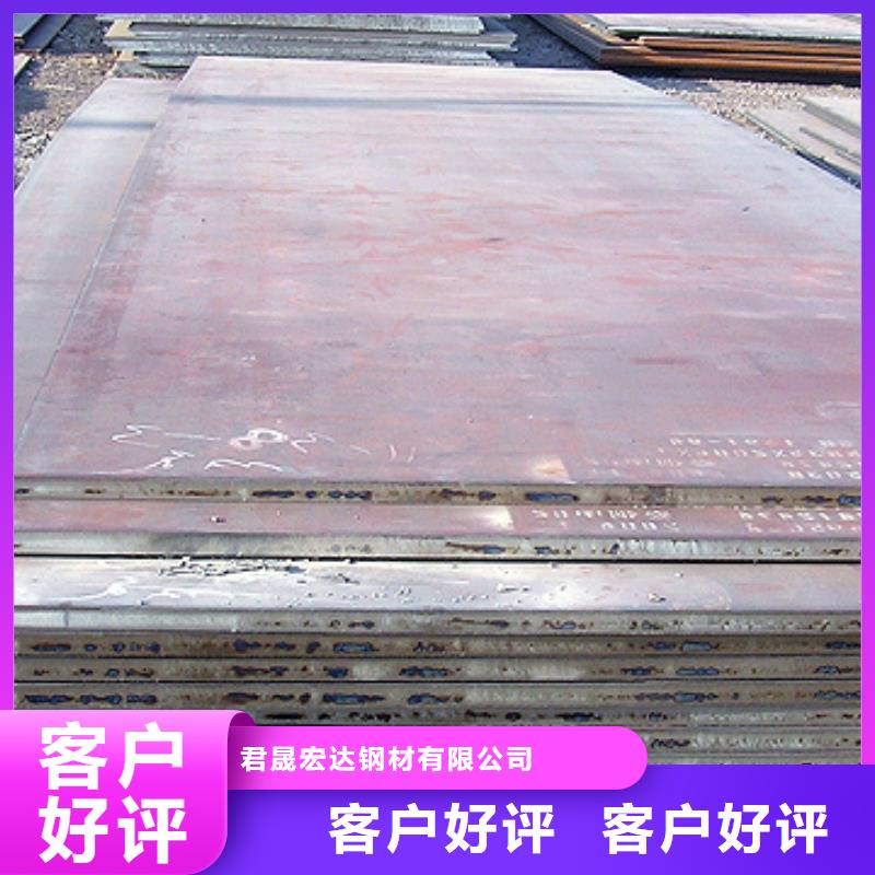 船板合金板卓越品质保障