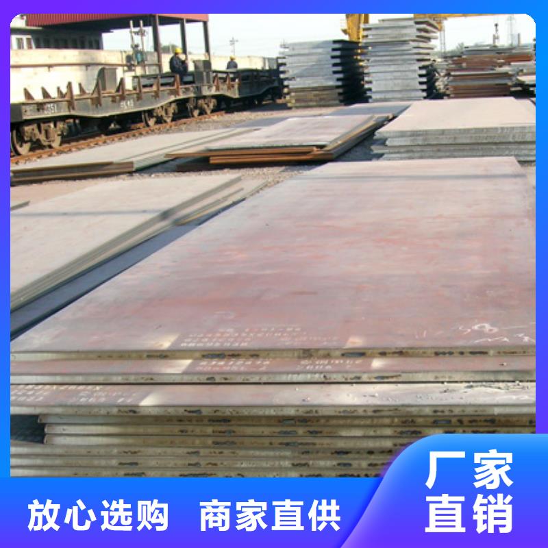船板_合金板现货采购