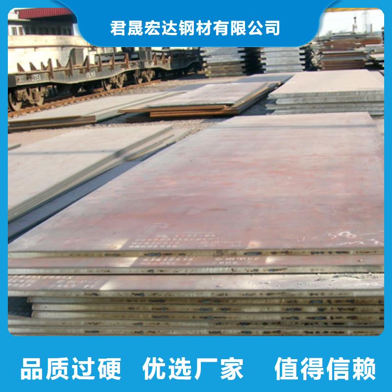 船板厂家品控严格