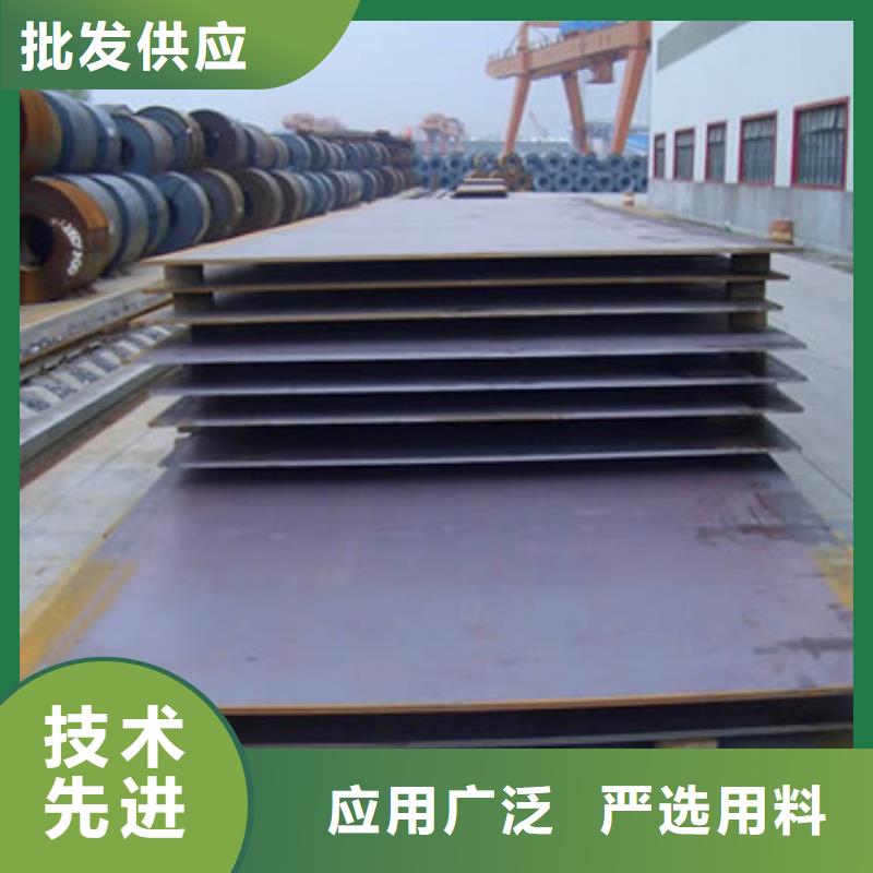 船板合金板卓越品质保障