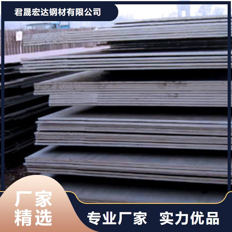 船板合金板卓越品质保障
