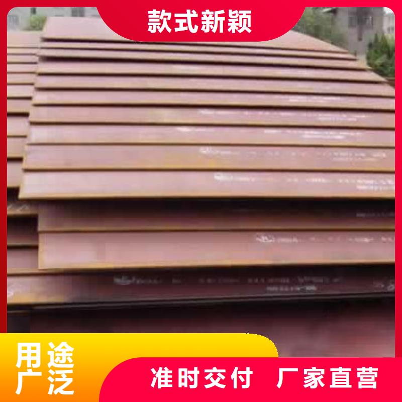 船板产品参数
