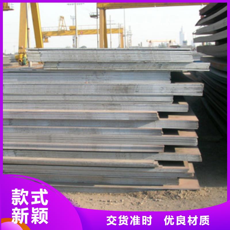 船板_桥梁耐候板现货充裕