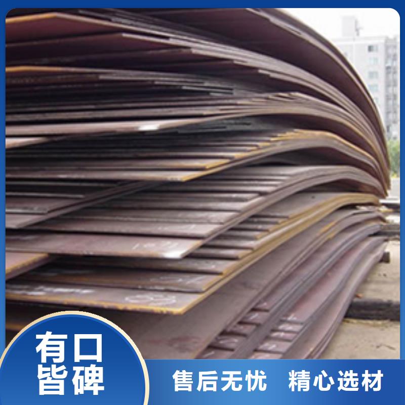 【 船板_风塔结构钢厂家不只是质量好】-君晟宏达钢材(文山市分公司)