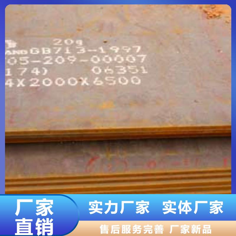 船板-【合金板】现货采购-市场覆盖|莱芜|日照|潍坊|济宁|临沂-云商赢企