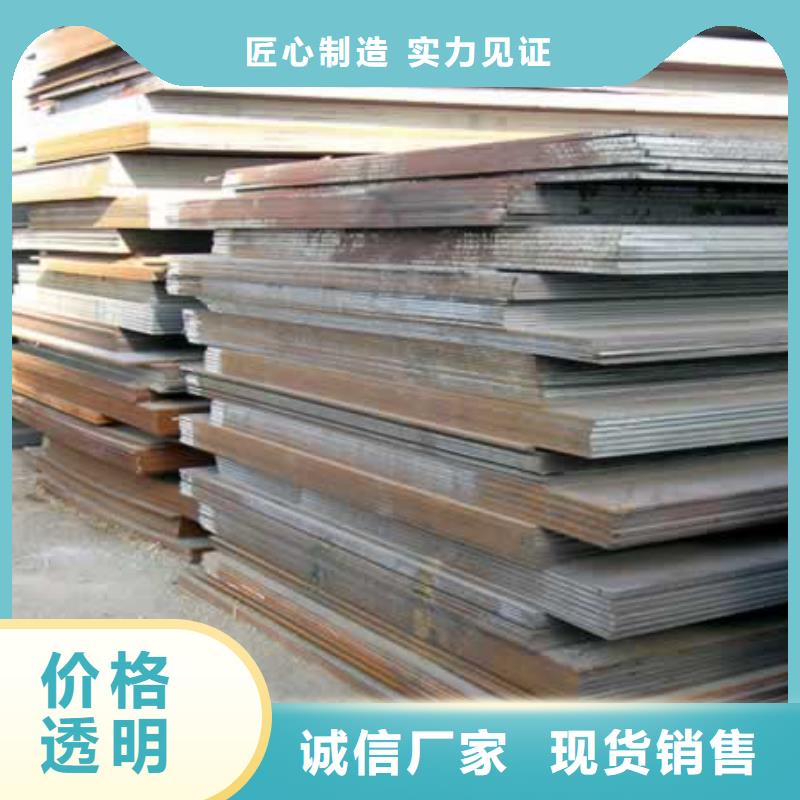 船板颜色尺寸款式定制