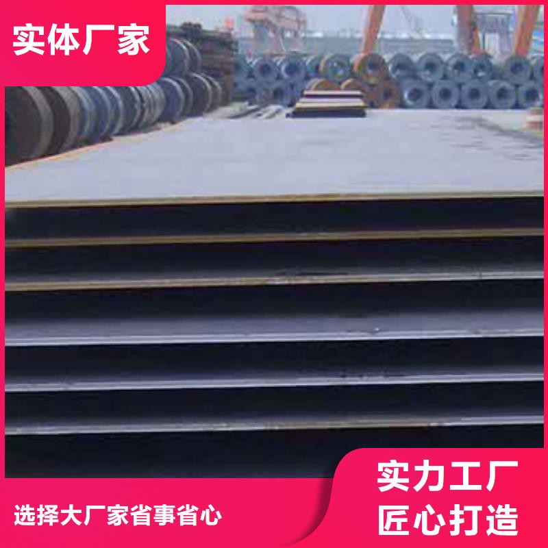 船板厂家售后完善