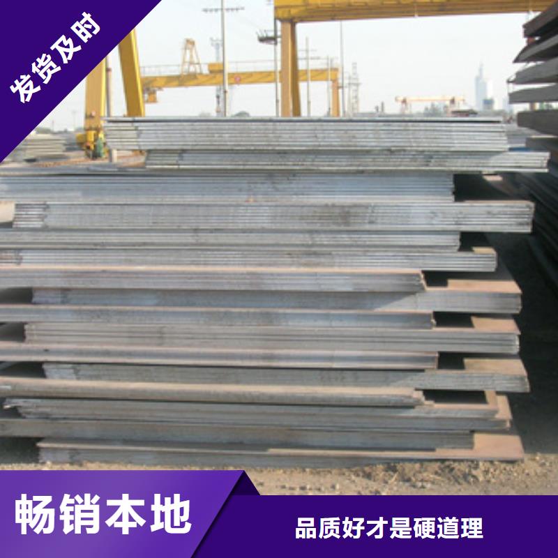 船板产品参数