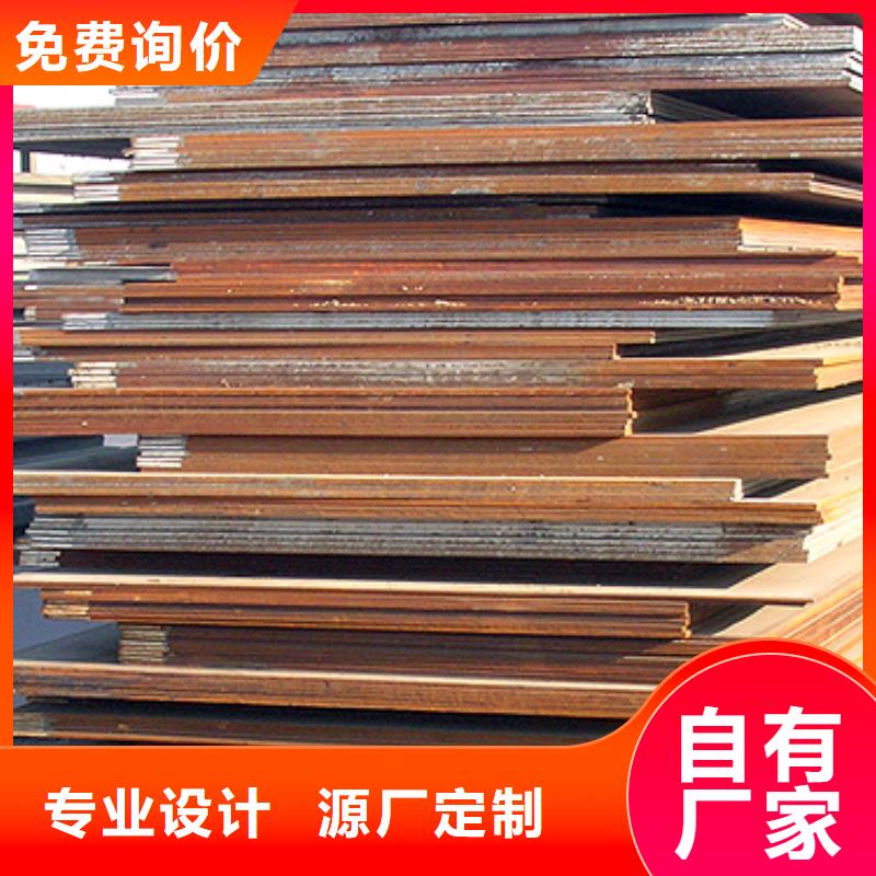 船板,桥梁耐候板选择我们选择放心