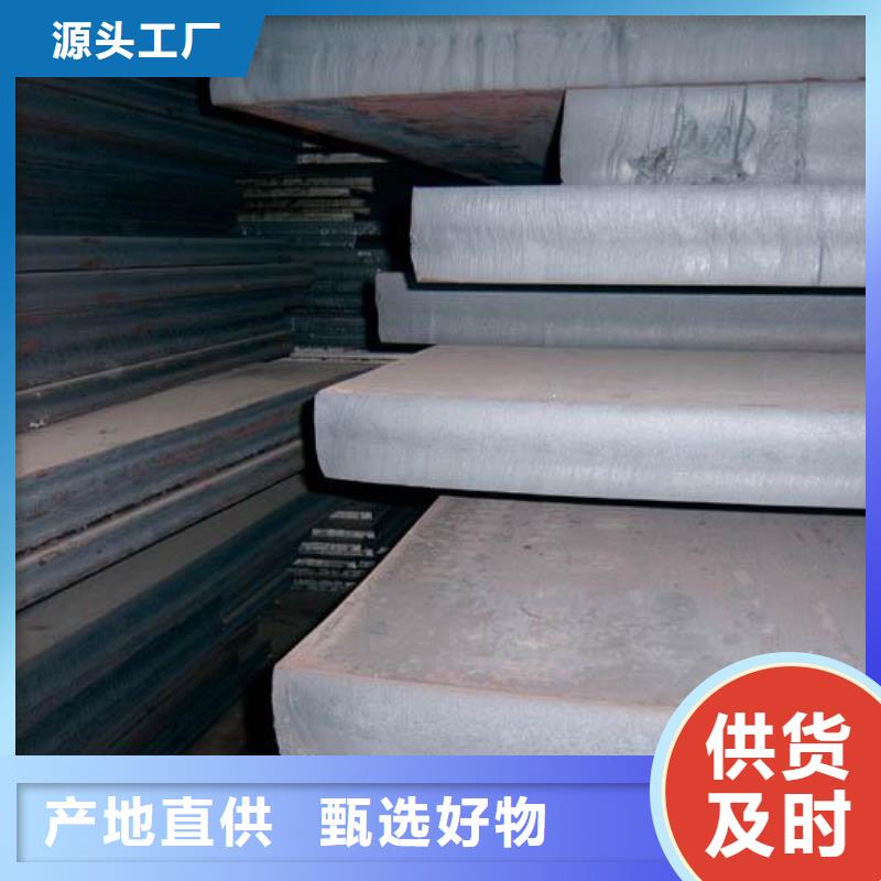 船板合金板卓越品质保障