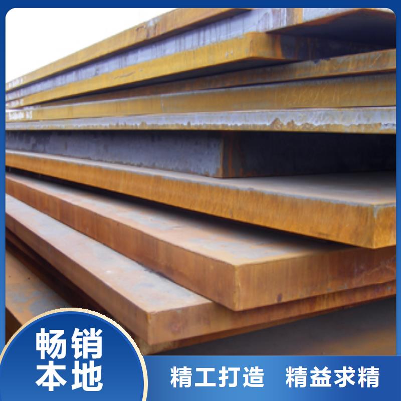 船板合金板卓越品质保障