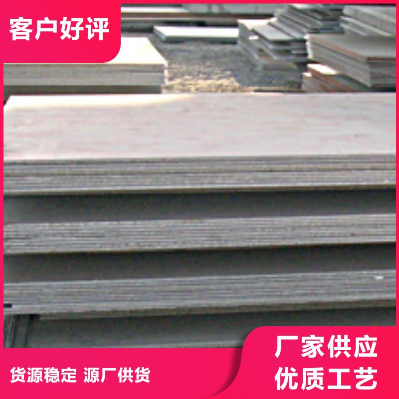 船板合金板卓越品质保障