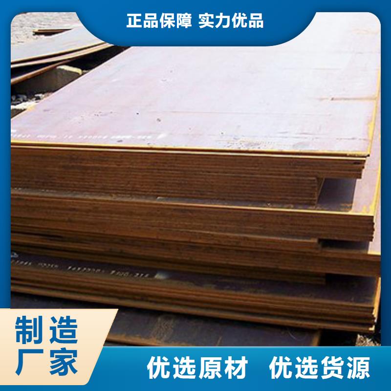 船板产品参数