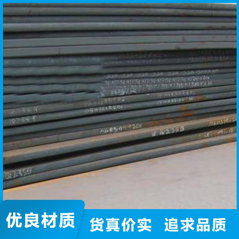 船板_合金板现货采购