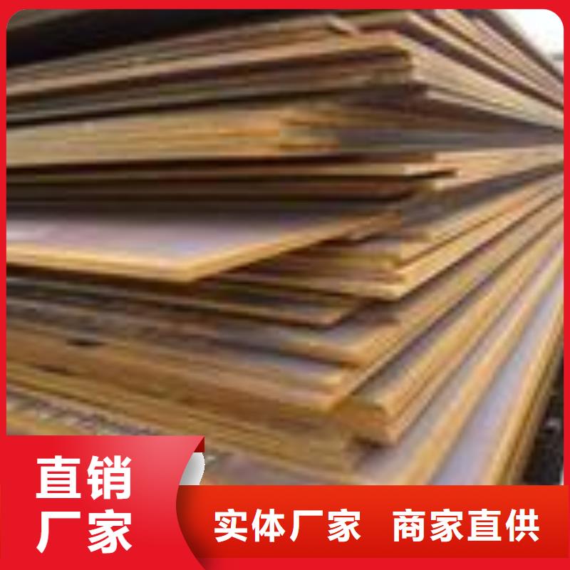 船板桥梁耐候板出厂严格质检
