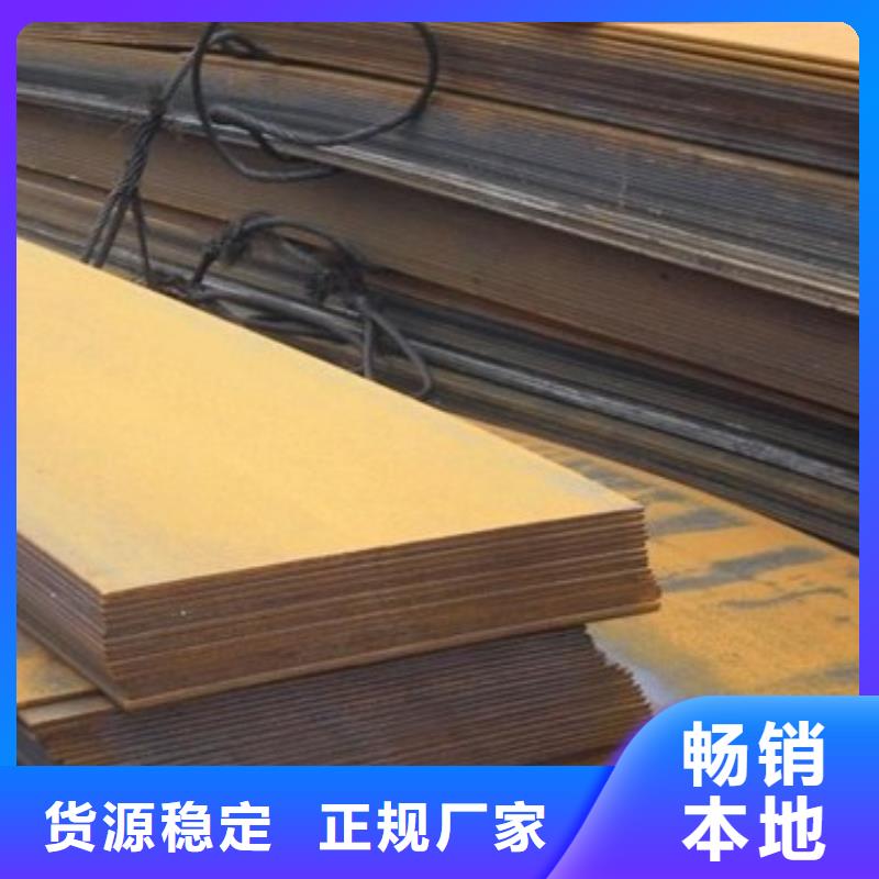 船板【桥梁耐候板】品质服务