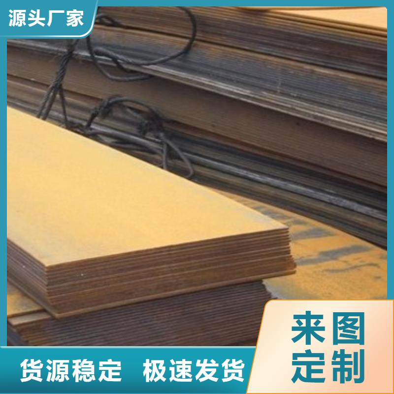 |临桂|资源|玉林|贺州|钦州|贵港君晟宏达【船板】高强板厂家实力大