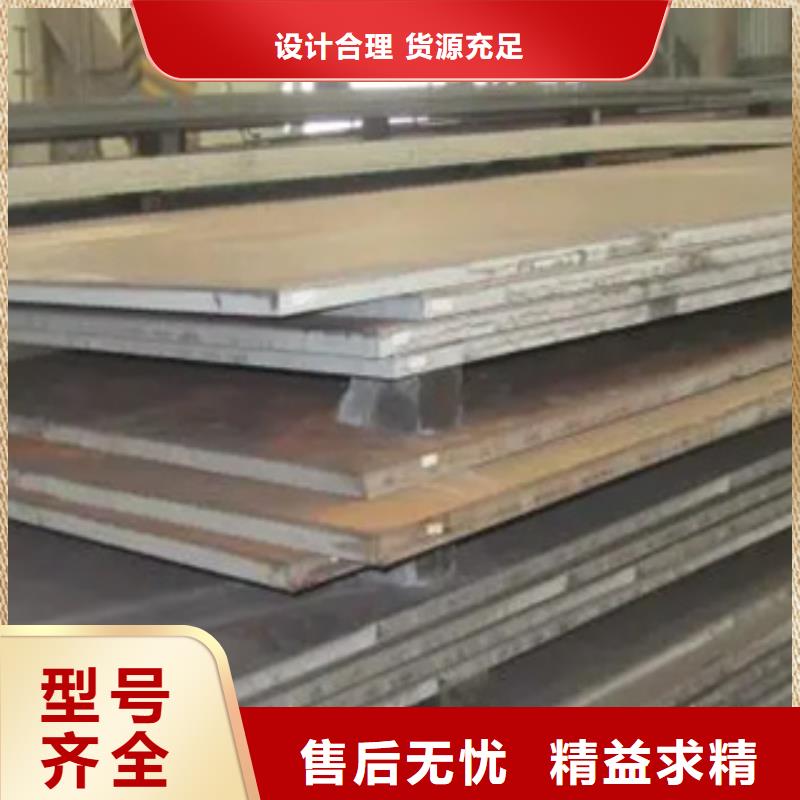 船板桥梁耐候板厂家货源