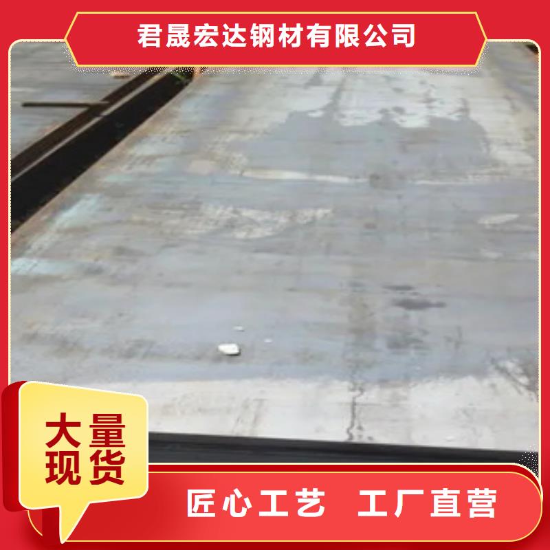 船板桥梁耐候板厂家货源