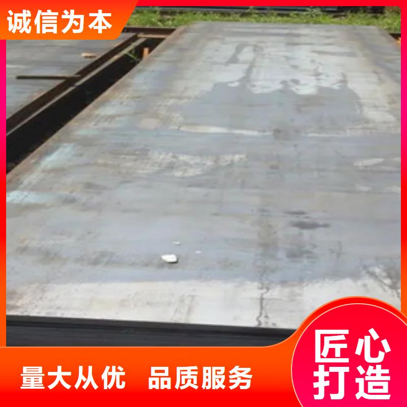 船板-桥梁耐候板用品质赢得客户信赖