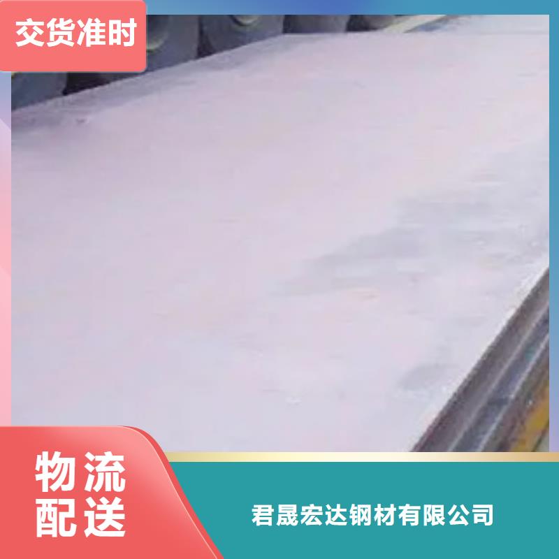 船板-【合金板】现货采购-市场覆盖|莱芜|日照|潍坊|济宁|临沂-云商赢企