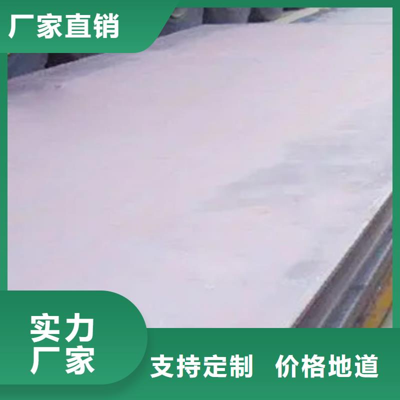 船板风塔结构钢厂家供应采购