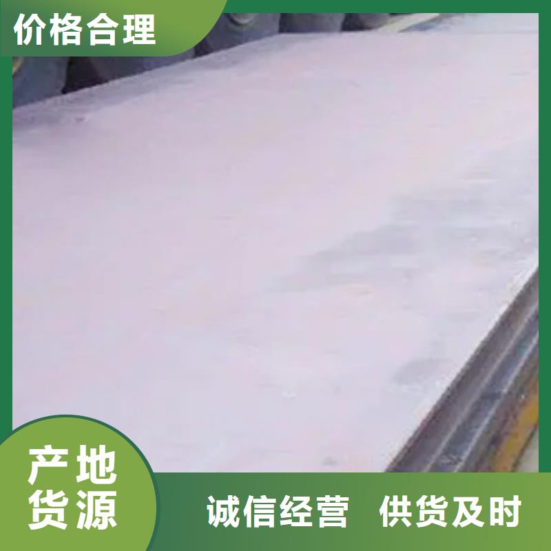 【 船板_风塔结构钢厂家不只是质量好】-君晟宏达钢材(文山市分公司)
