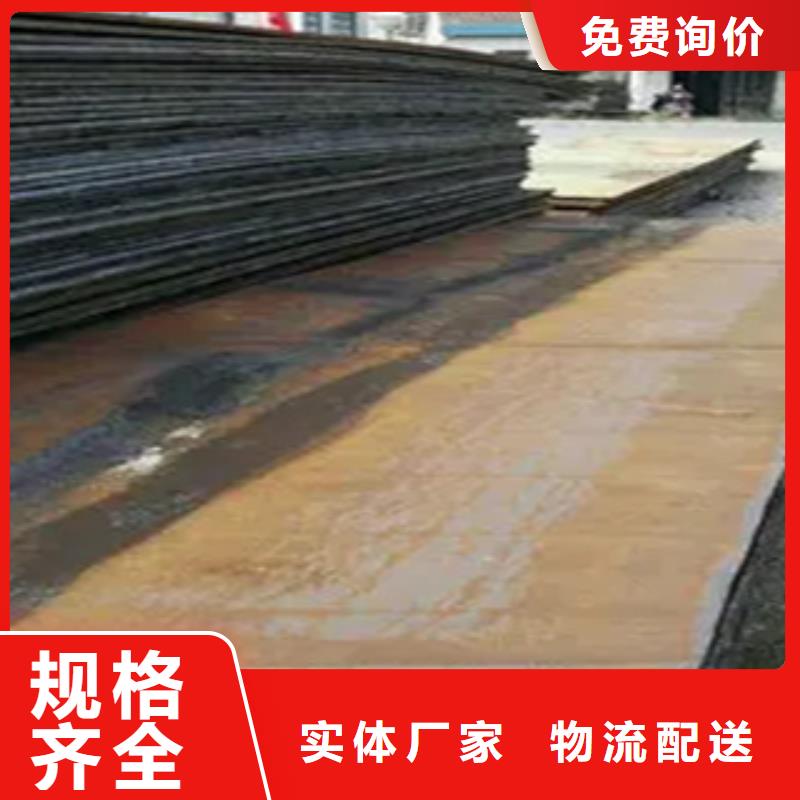 船板桥梁耐候板厂家货源