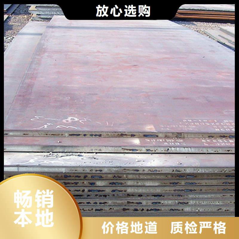 __品质保障售后无忧 容器钢板,【耐候板】实力厂家直销
