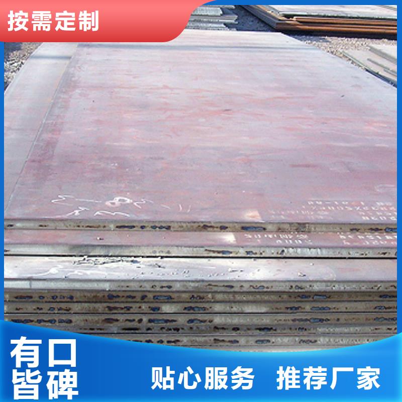 容器钢板,船板实体厂家