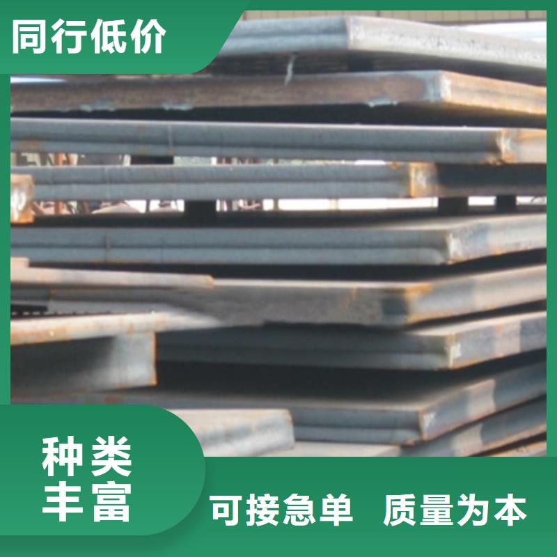 容器钢板,合金板真材实料