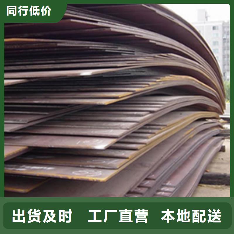 容器钢板合金板现货直供