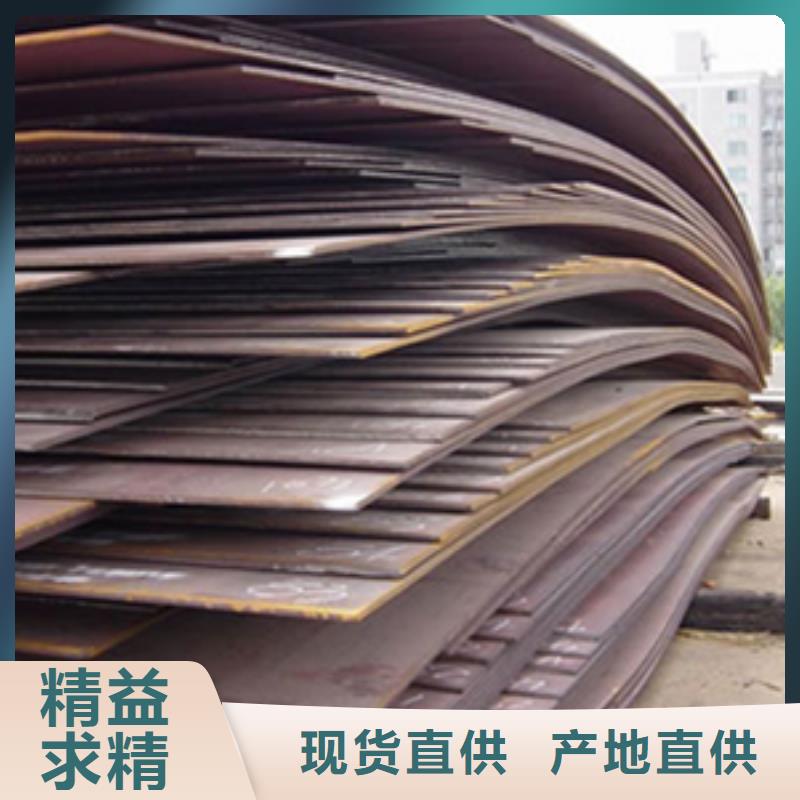 容器钢板_合金板保障