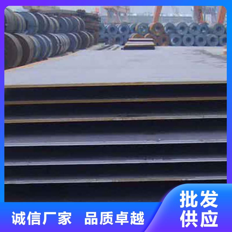 容器钢板耐候板设备齐全支持定制