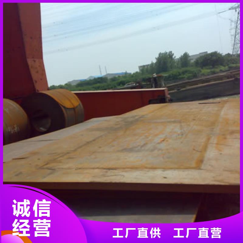 容器钢板风塔结构钢诚信可靠