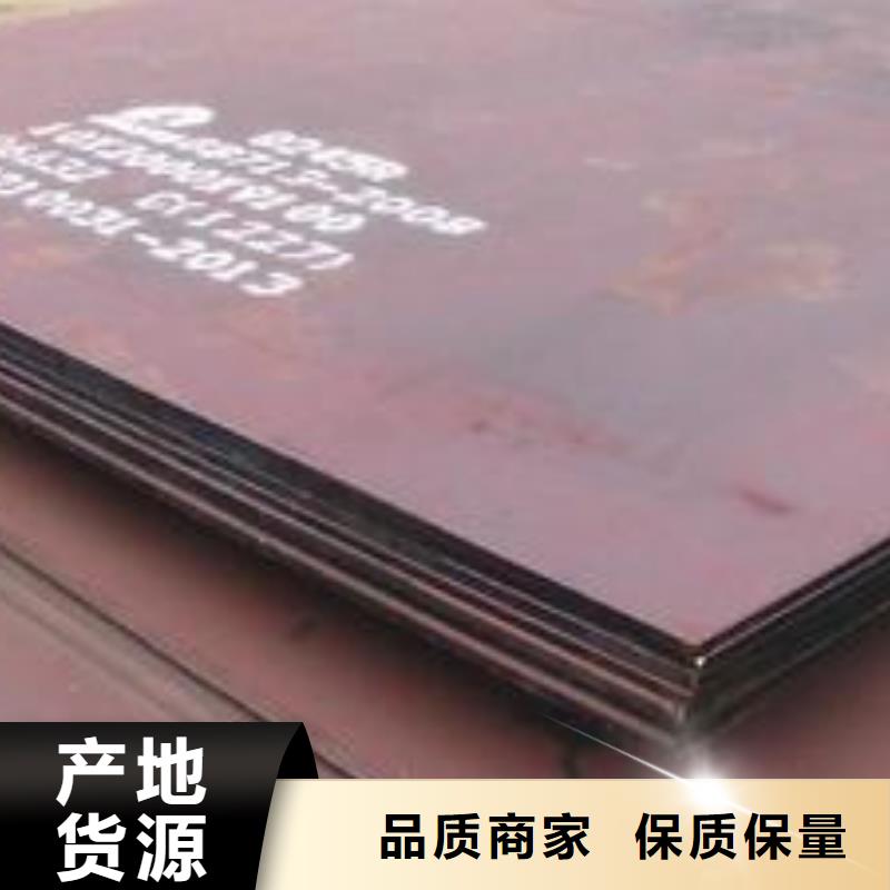 容器钢板_合金板保障