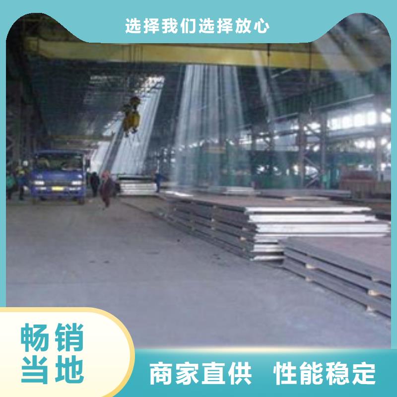 容器钢板船板品质商家