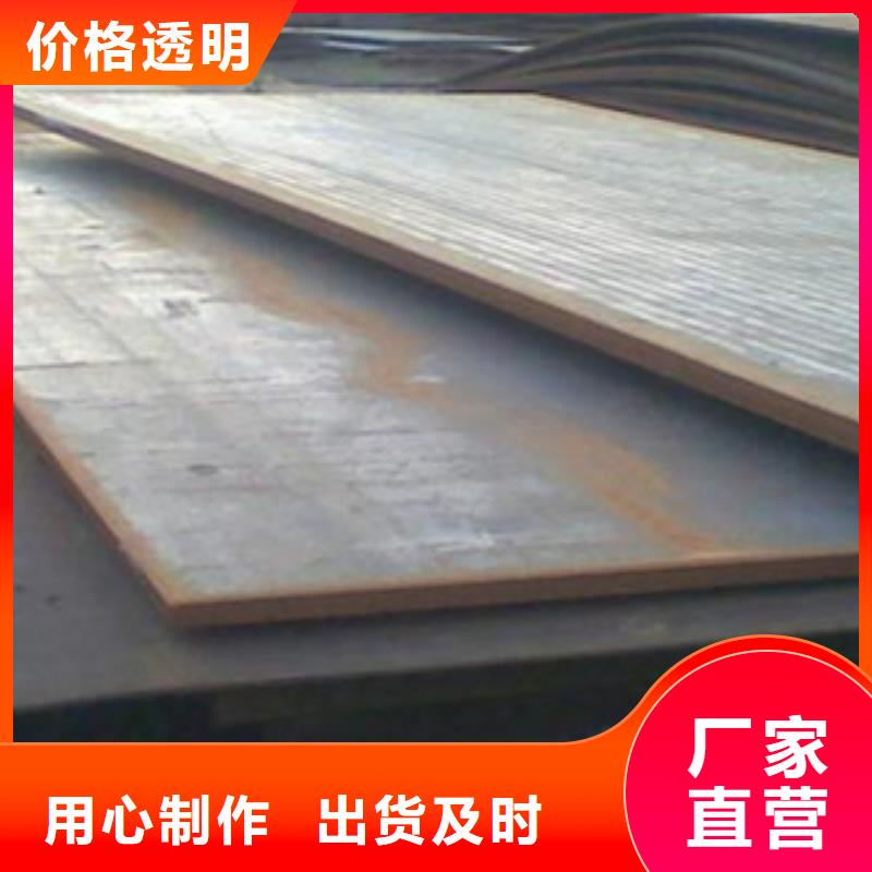 容器钢板合金板产品参数