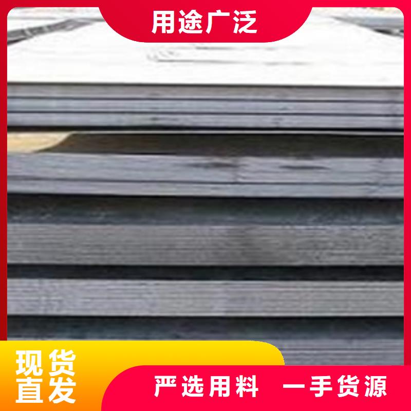 君晟宏达【 容器钢板 合金板出厂价】-业务覆盖区域|文安|固安|承德|沧州|保定|唐山|邯郸|张家口|邢台-云商赢企