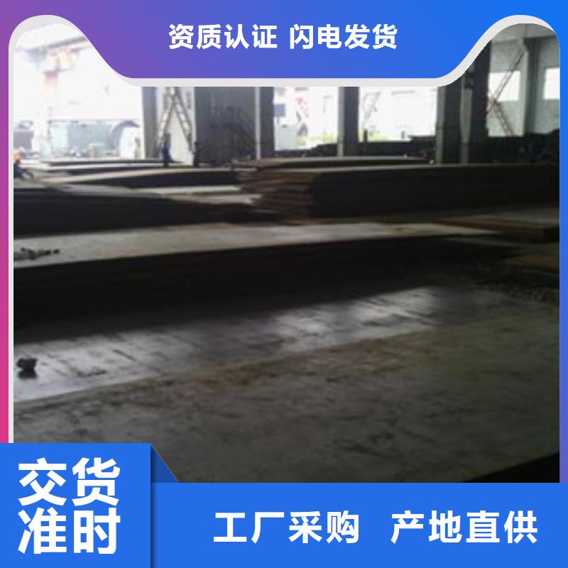 容器钢板_合金板保障