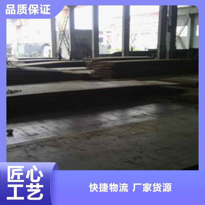 容器钢板,【耐候板】实力厂家直销|五台|保德|晋中|运城|晋城|阳泉|吕梁品牌