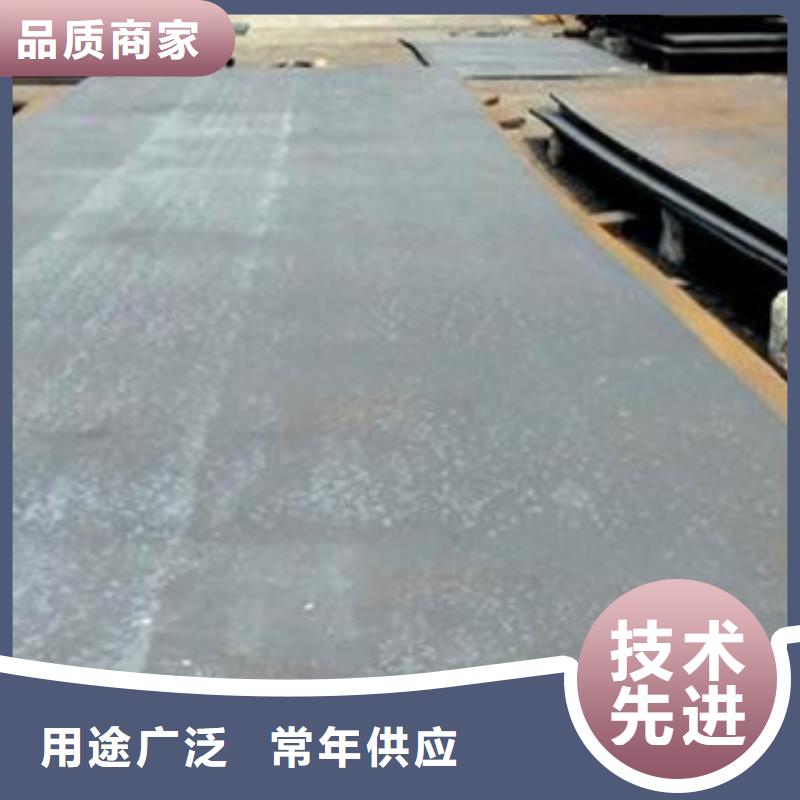 容器钢板合金板产品参数
