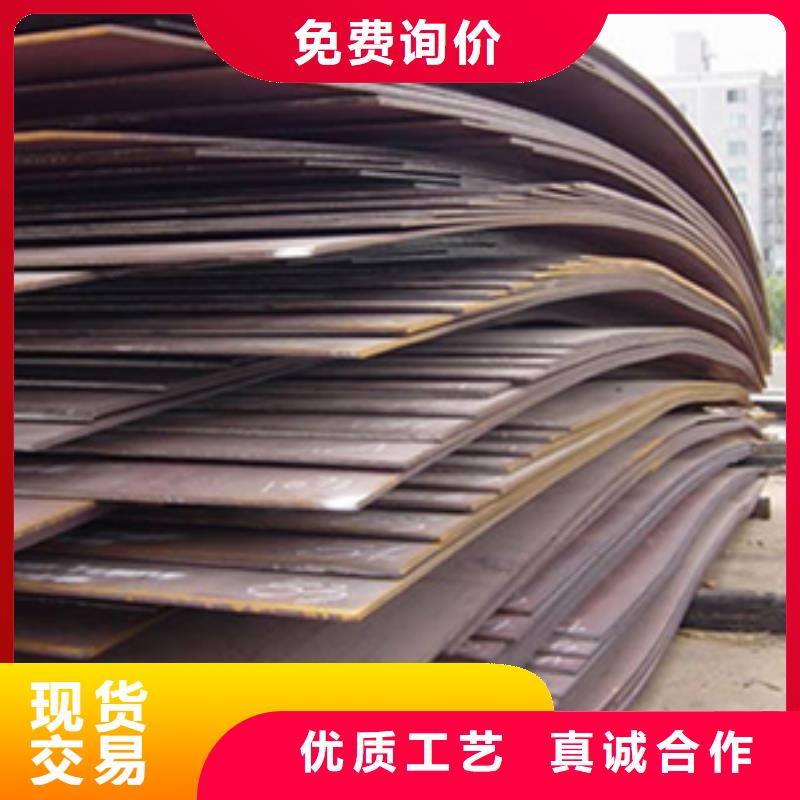 锰钢板 【高强板生产厂家】实地大厂覆盖范围含|镜湖|鸠江|合肥|滁州|安庆|蚌埠|亳州|淮北|马鞍山
