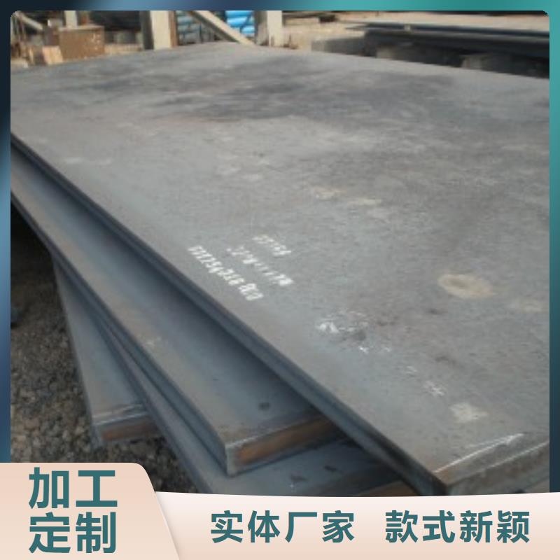 锰钢板【高建板】种类丰富-君晟宏达钢材(兰州市分公司)
