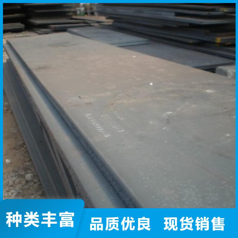 锰钢板耐候板用心制造