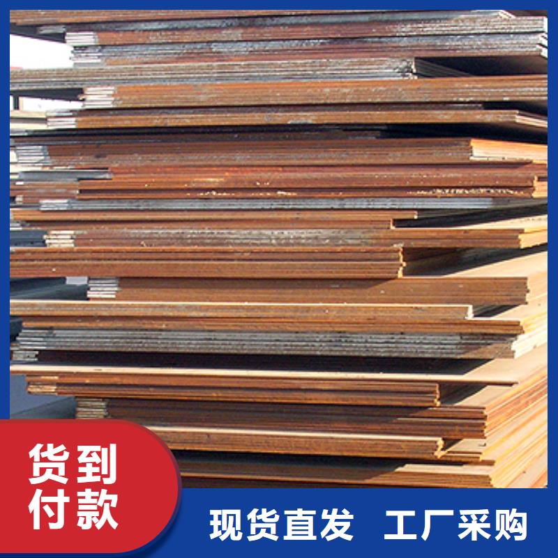 锰钢板【高建板】种类丰富-君晟宏达钢材(兰州市分公司)