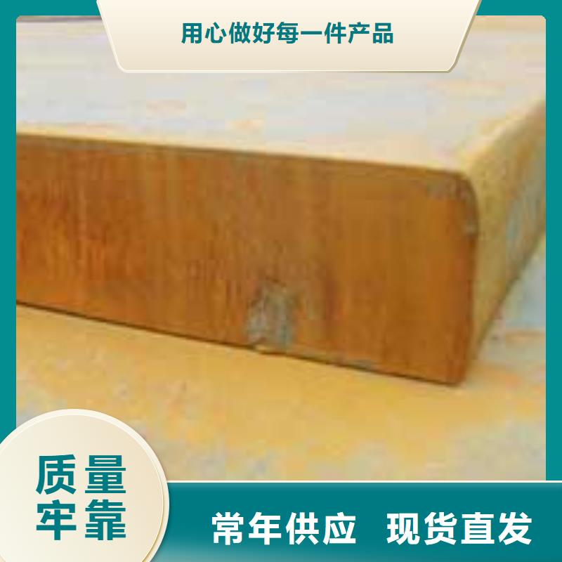 --从源头保证品质 锰钢板【高建板】种类丰富