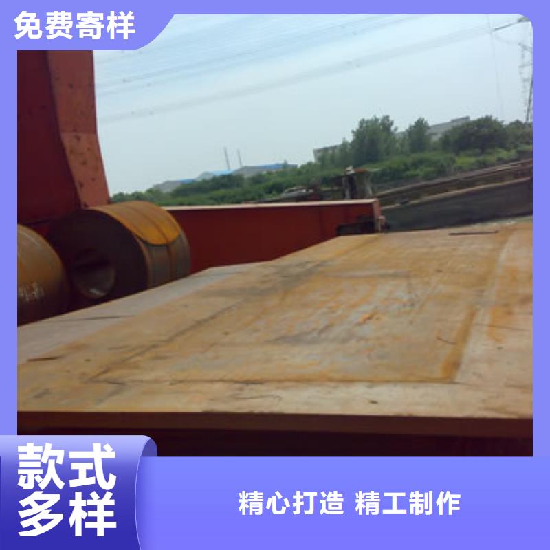 锰钢板船板N年生产经验
