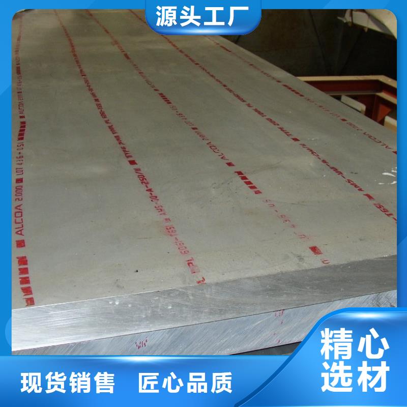 锰钢板耐候板用心制造