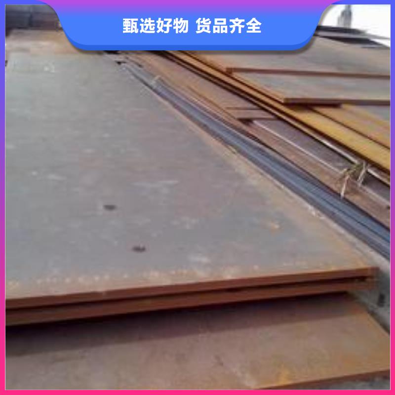 |永登|榆中|庆阳|白银|甘南|金昌君晟宏达【锰钢板】_耐候板源头厂家量大价优